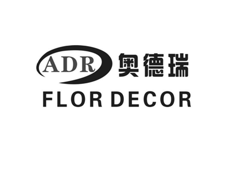 奥德瑞 ADR FLOR DECOR