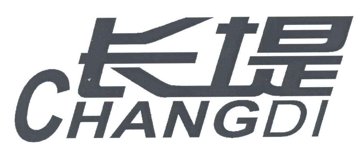 长堤
