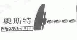 奥斯特;ARSATIUM