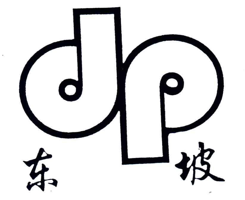 东坡;DP