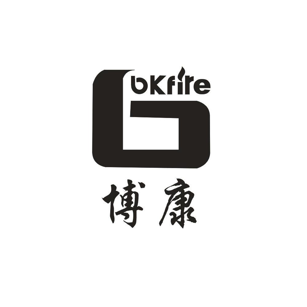 博康 BBKFIRE