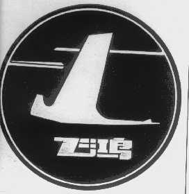 飞鸿