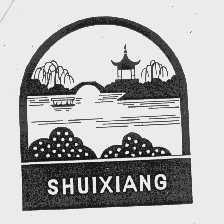 SHUIXIANG
