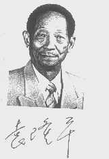 袁隆平
