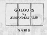 COLOURS BY ALEXANDER JULIAN