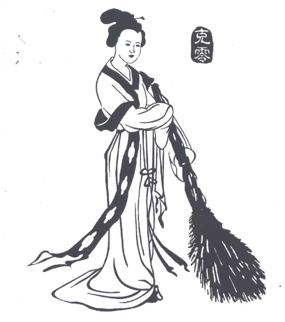 克零