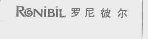 RONIBIL   罗尼彼尔