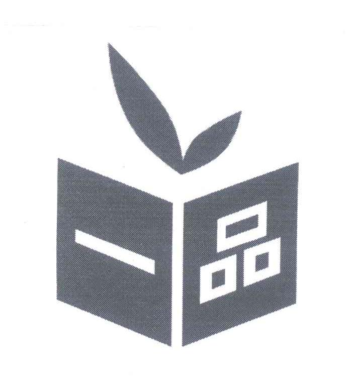 一品