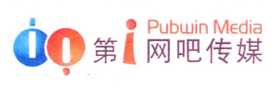 第I网吧传媒;PUBWIN MEDIA