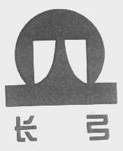 长弓