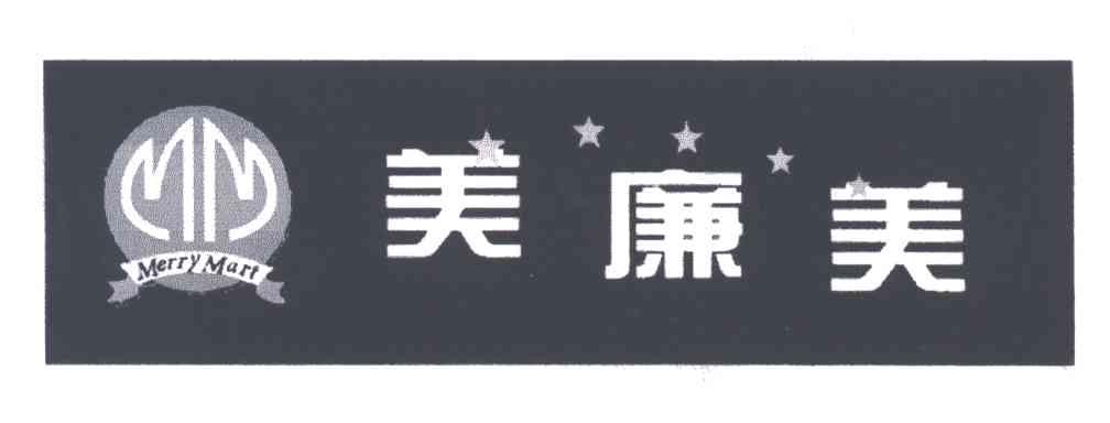 美廉美;MERRY MART