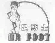 足博士;DR FOOT