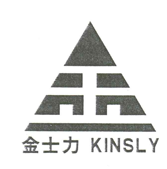 金士力;KINSLY