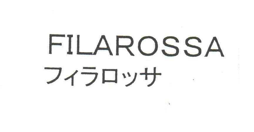 FILAROSSA