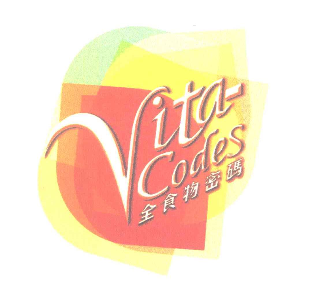 全食物密码 VITA CODES