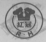 红冠