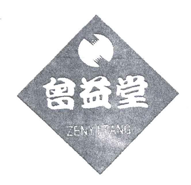 曾益堂