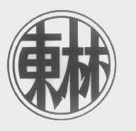 东林