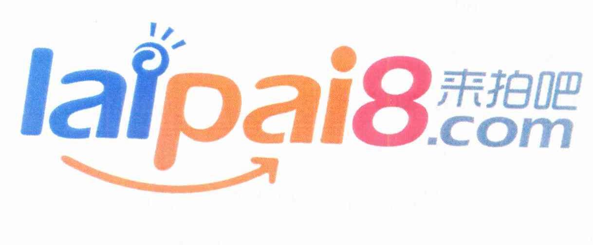 来拍吧 LAIPAI8.COM