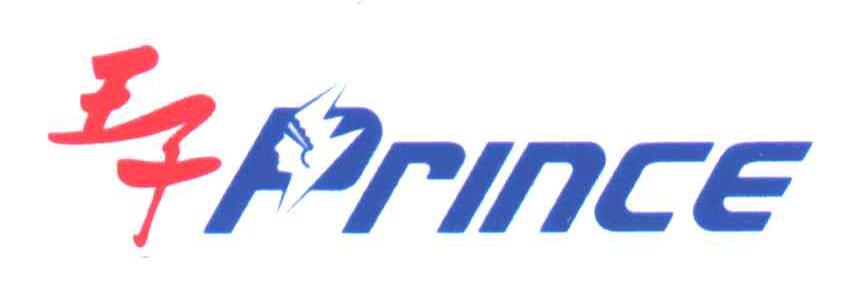 PRINCE