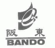 阪东;BANDO