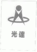 光达