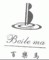 百乐马
