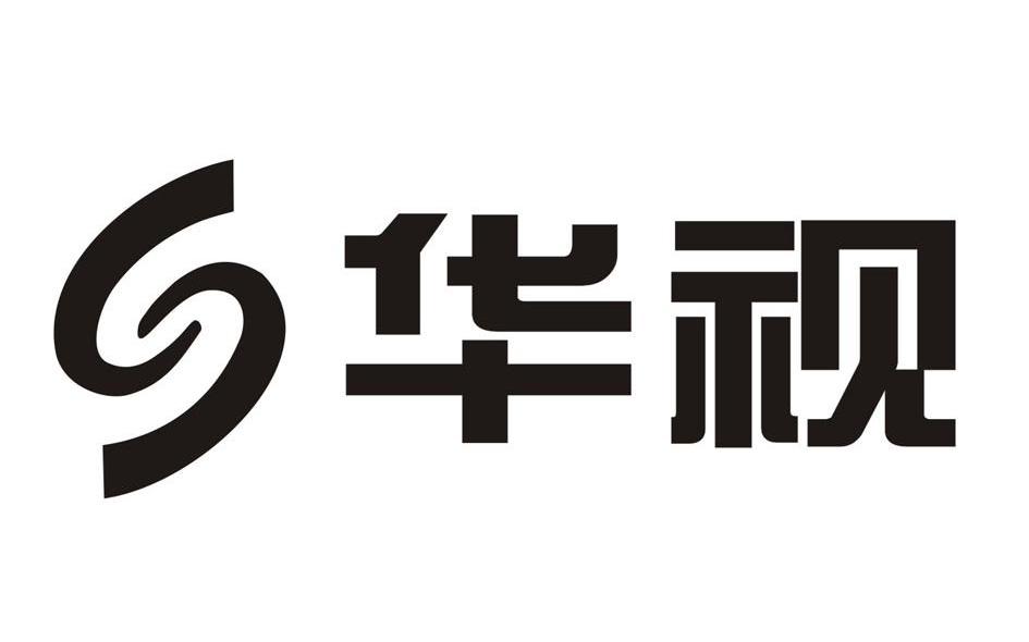 华视