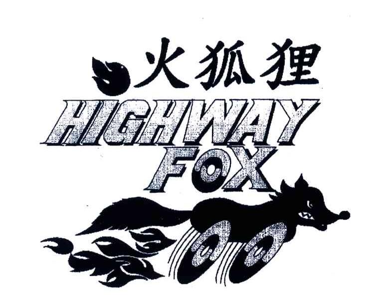 火狐狸;HIGHWAY FOX
