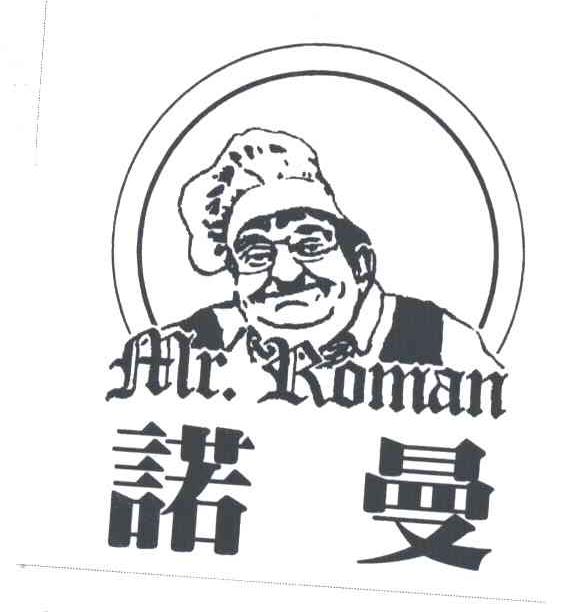 诺曼;MR.ROMAN