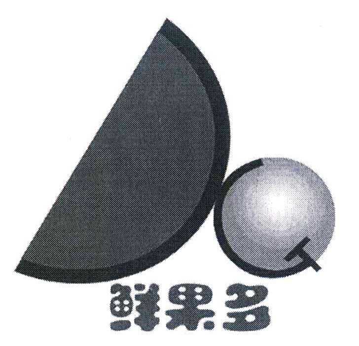 鲜果多