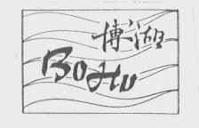 博湖