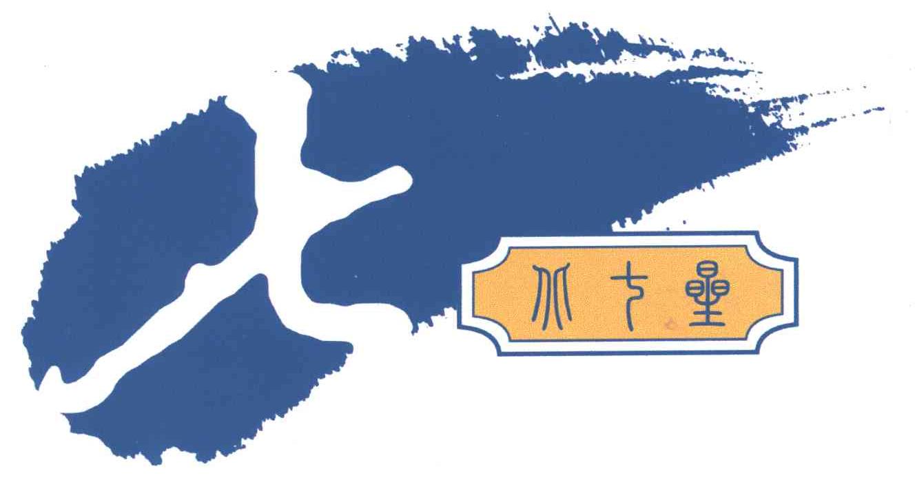 北七垒