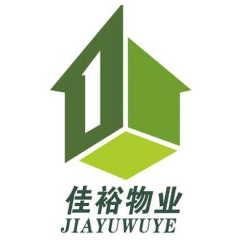 佳裕物业