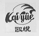 凯悦