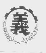 义