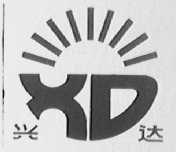 兴达