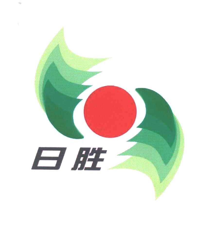 日胜