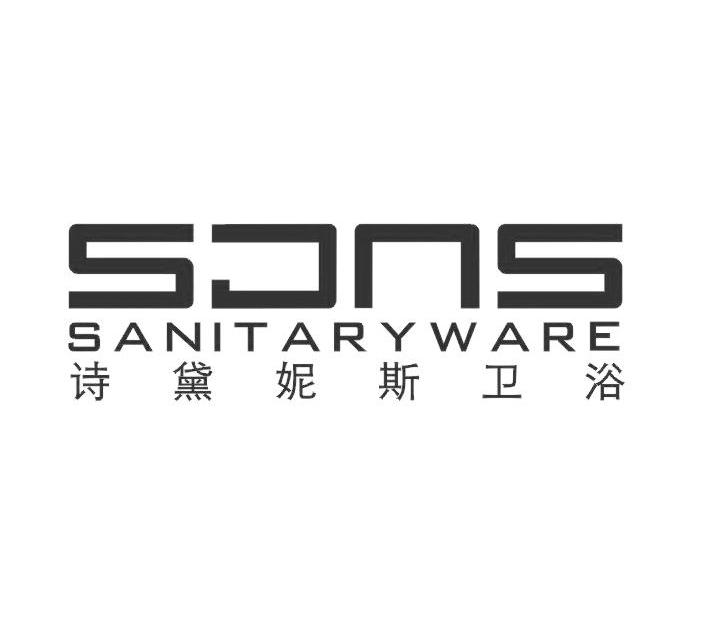 诗黛妮斯卫浴 SDNS SANITARYWARE