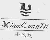 小浪底