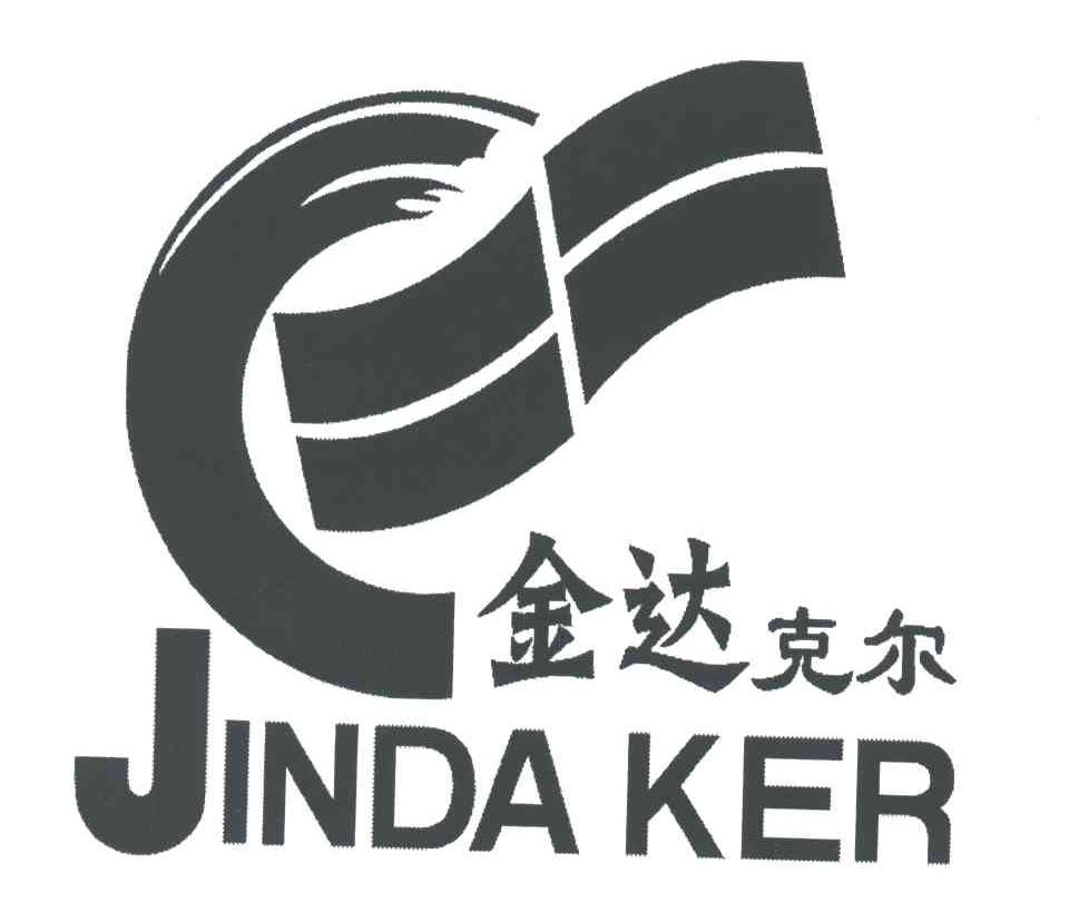 金达克尔;JINDA KER