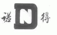诺得