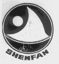 SHENFAN