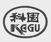 科固