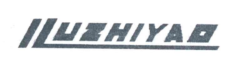 ILUZHIYAO
