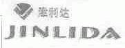 津利达
