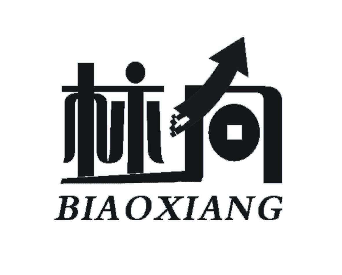 标向