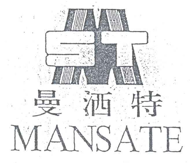 曼洒特;MST
