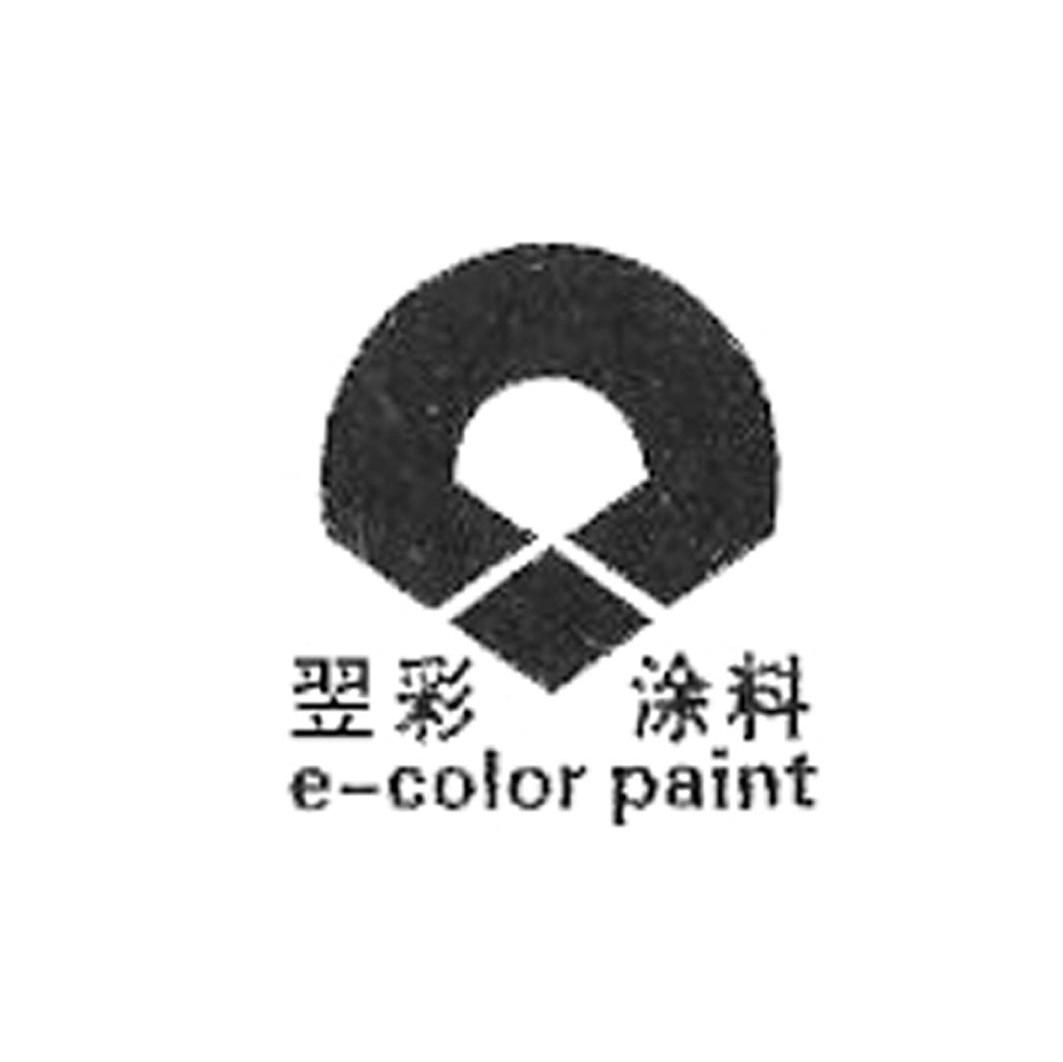 翌彩涂料 ECOLOR PAINT
