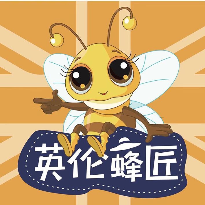 英伦蜂匠